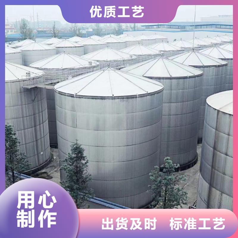 液体乙酸钠副产微黄销售