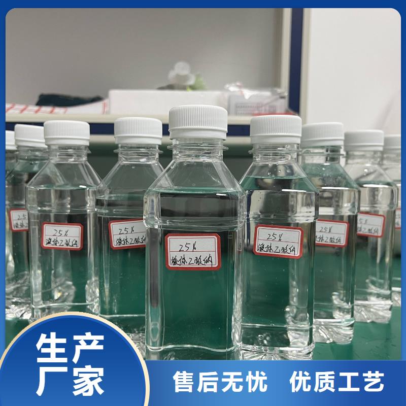 液体乙酸钠副产微黄销售