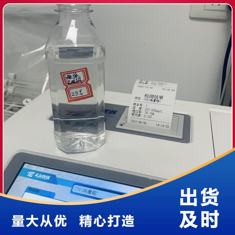 附近生产三水乙酸钠厂家直销