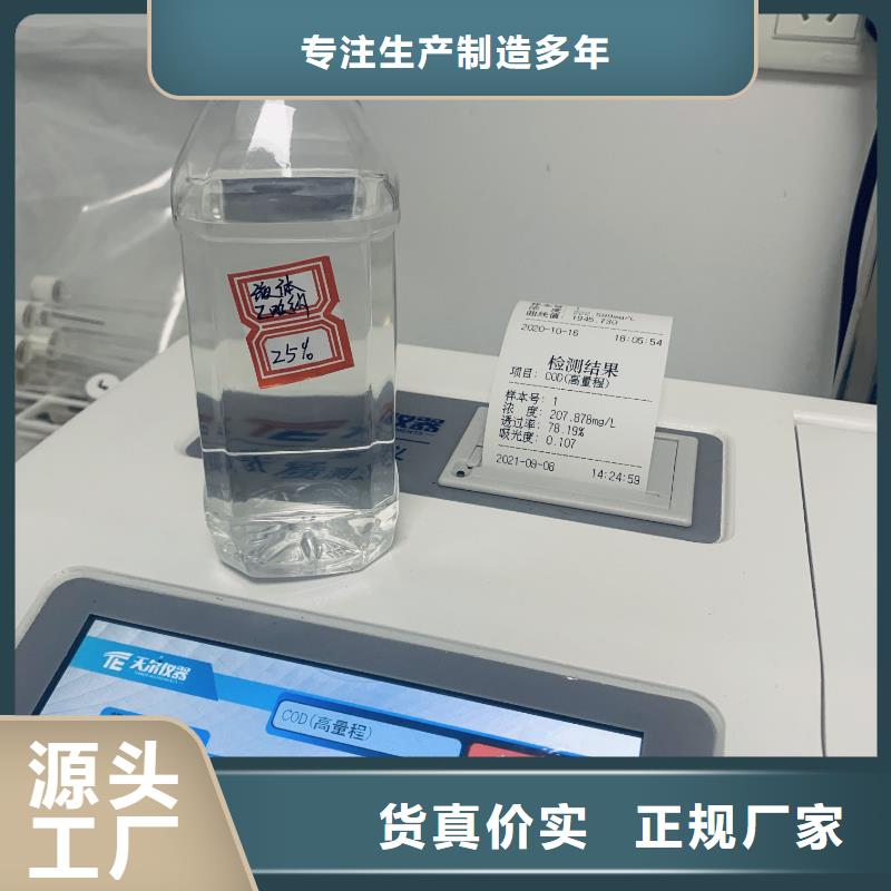 乙酸钠煤质原生碳满足您多种采购需求