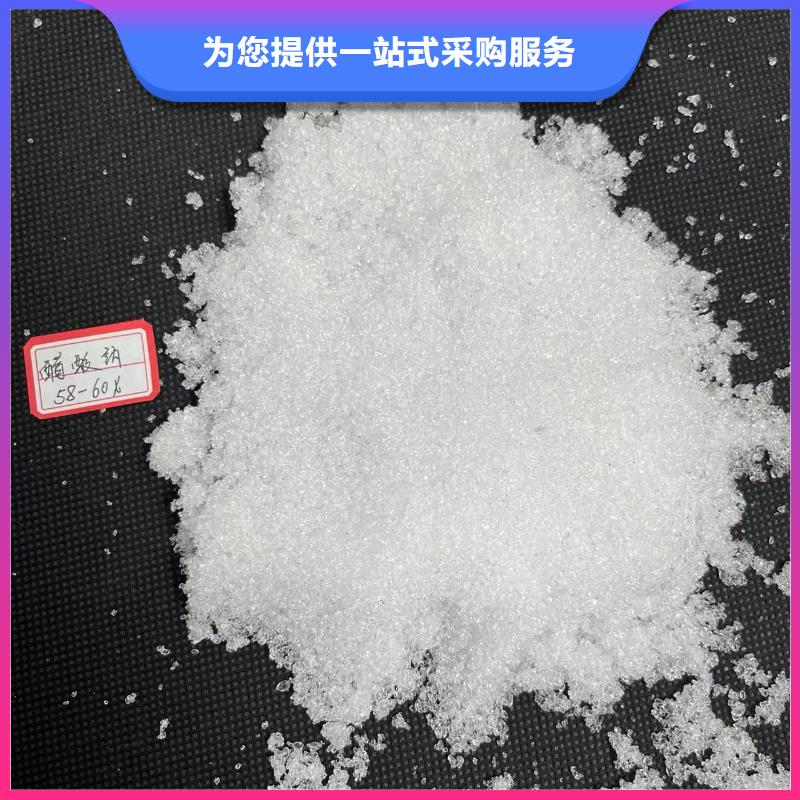 乙酸钠煤质原生碳满足您多种采购需求