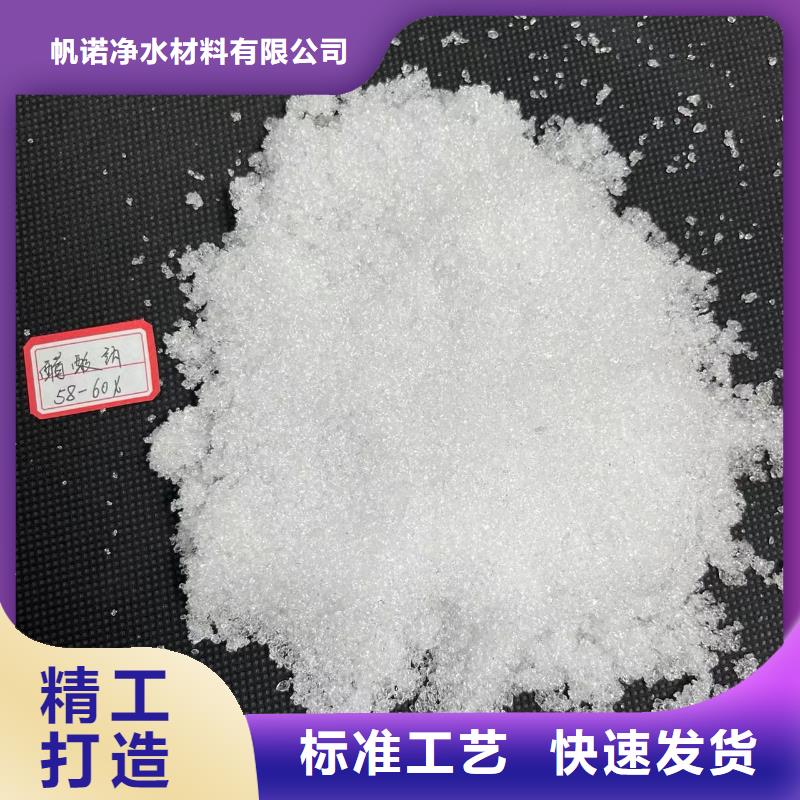 生产液体碳源厂家