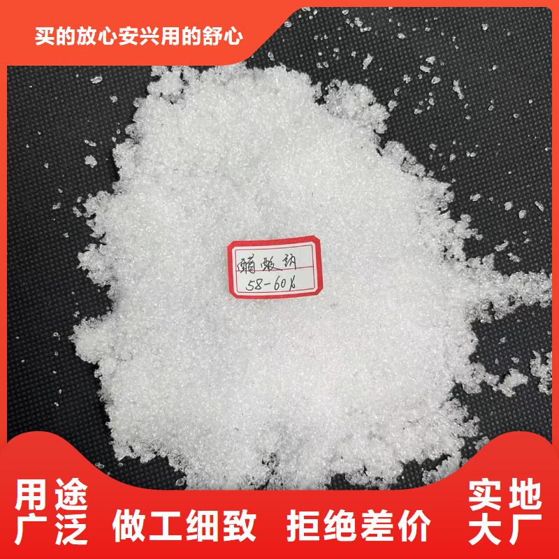乙酸钠煤质原生碳满足您多种采购需求