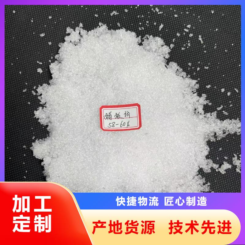 生产液体碳源厂家