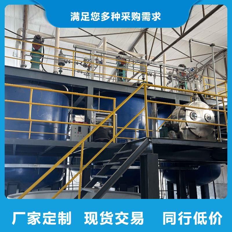 液体乙酸钠副产微黄销售