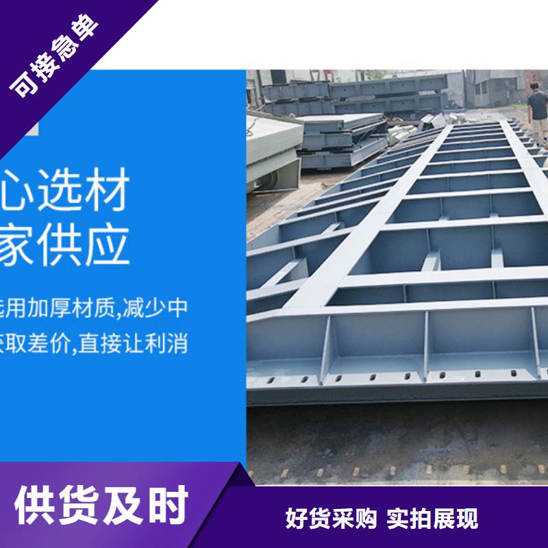 翻板闸门厂家直销值得选择