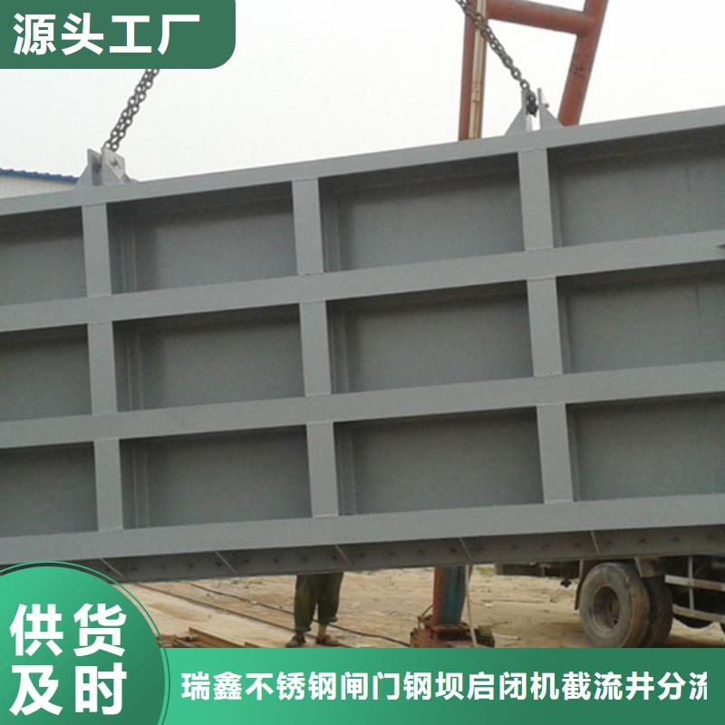 翻板闸门【钢丝绳清污机】供应采购