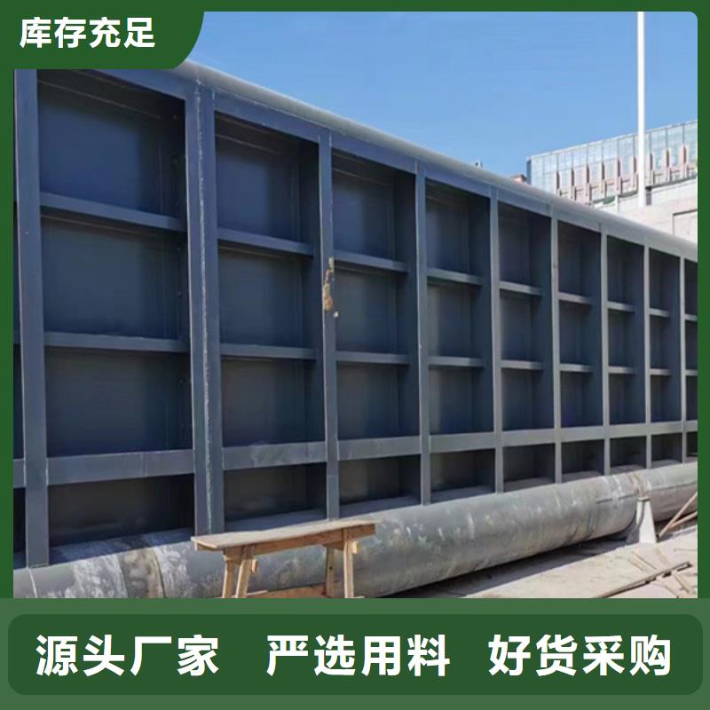 河西区合页活动坝