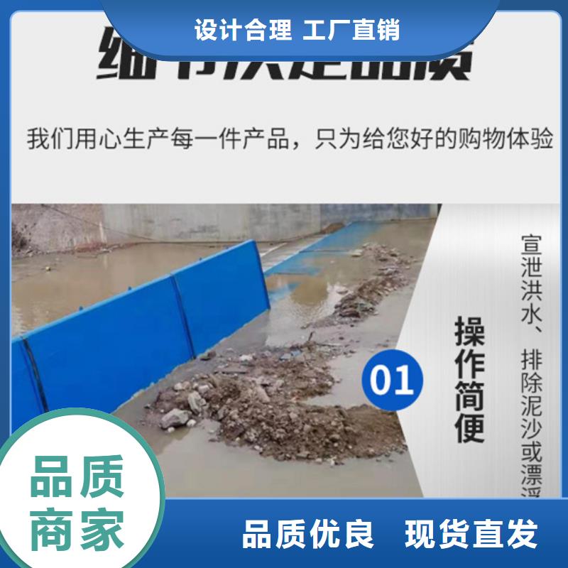 翻板闸门启闭机闸门源头采购