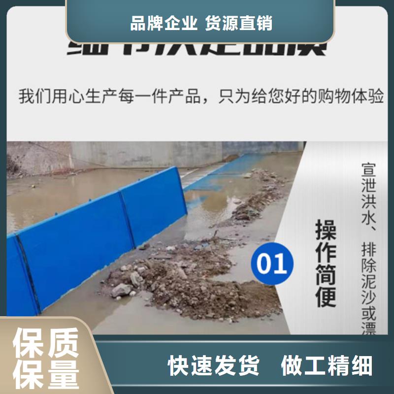 【翻板闸门液动限流闸门满足多种行业需求】