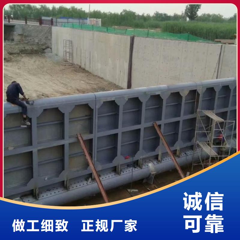 秦都区雨水污水不锈钢液压闸门