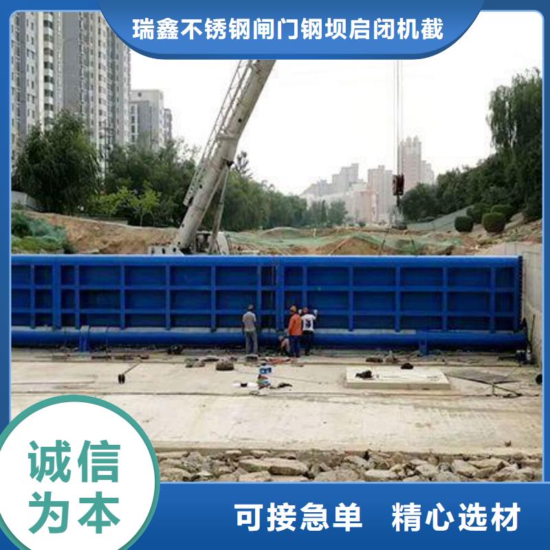 翻板闸门【钢丝绳清污机】供应采购