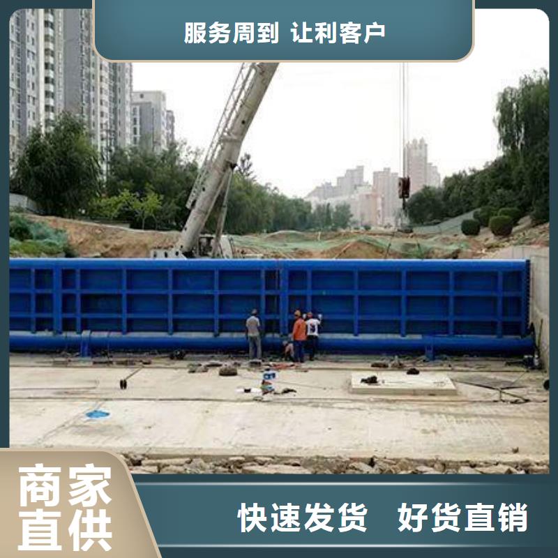 翻板闸门【管道拍门】保障