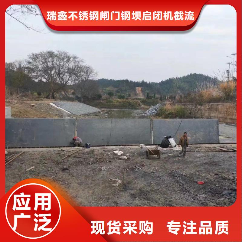  翻板闸门使用方法