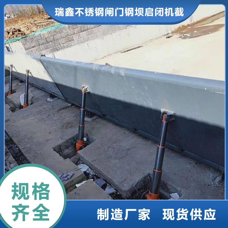翻板闸门渠道闸门厂家自营