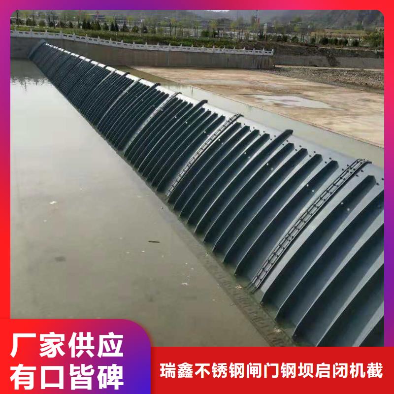 翻板闸门液压钢坝信誉有保证