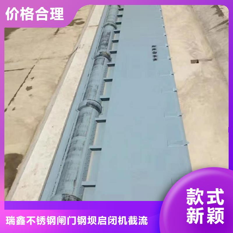 卧倒坝_保障