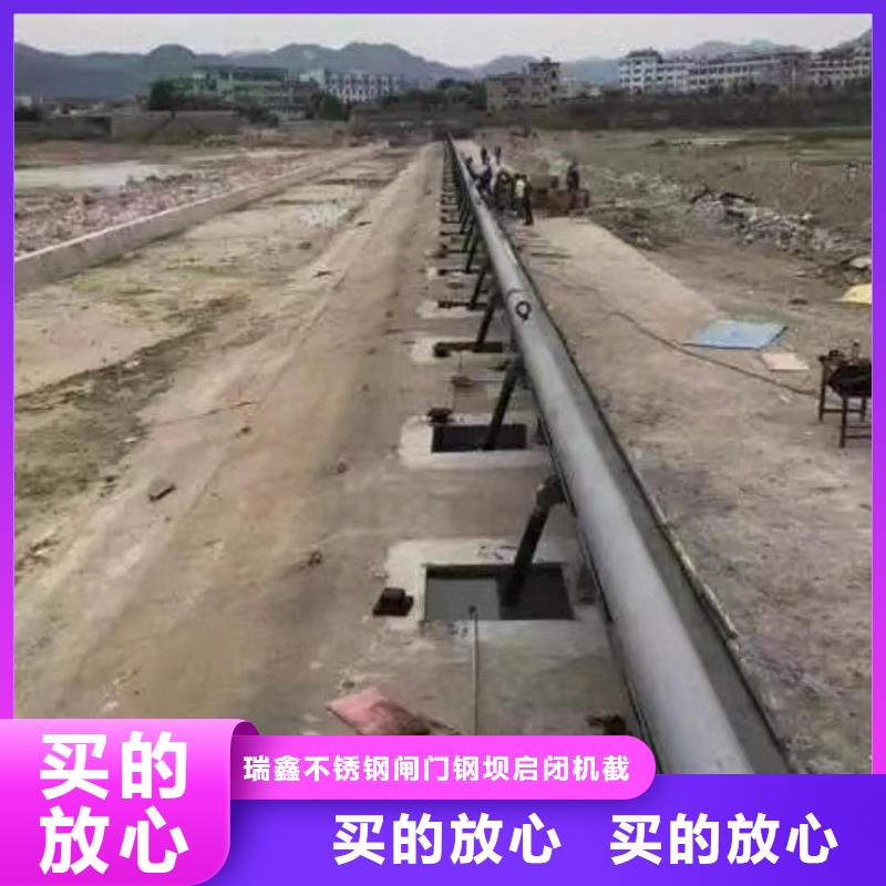 卧倒坝_保障