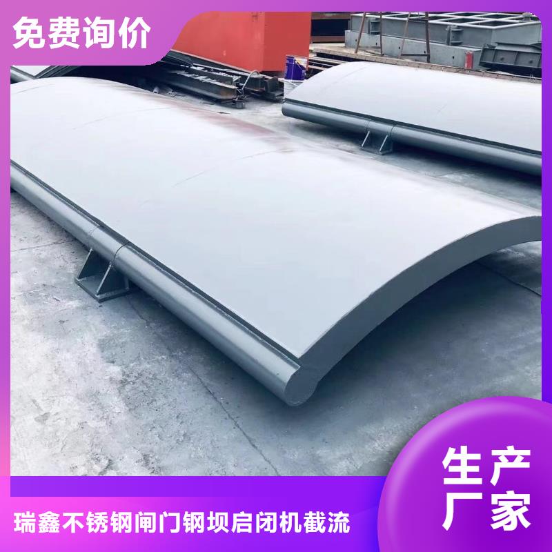 翻板闸门_吨手摇启闭机您想要的我们都有