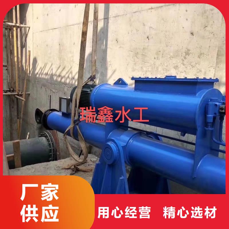 河西区合页活动坝