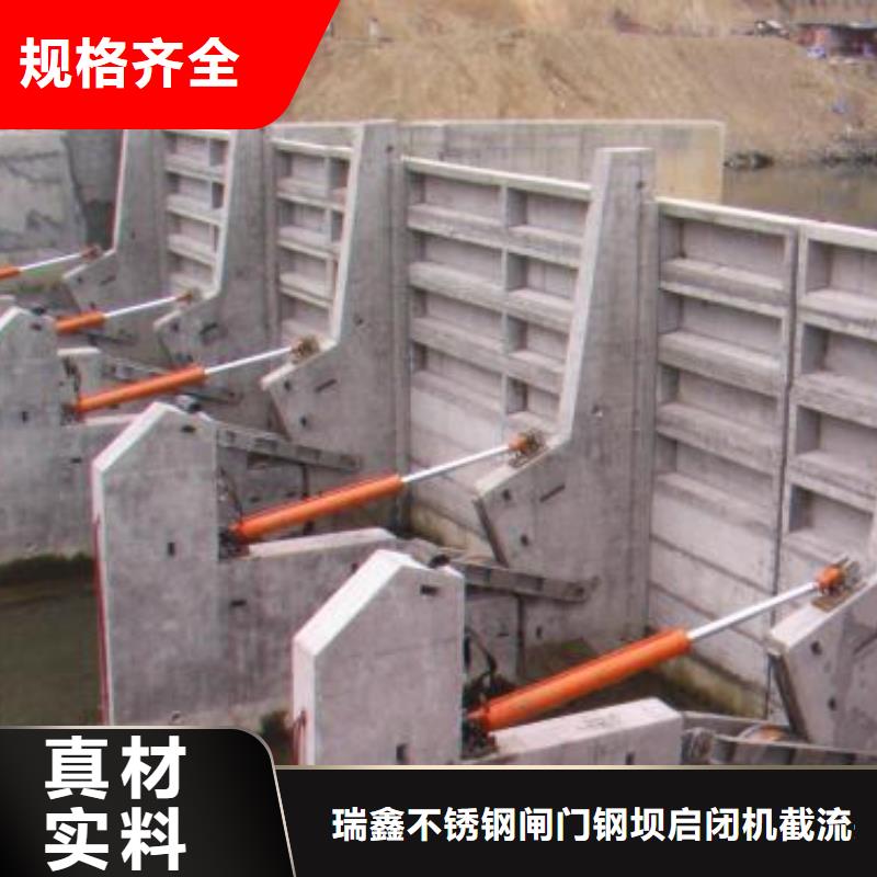 翻板闸门启闭机闸门源头采购