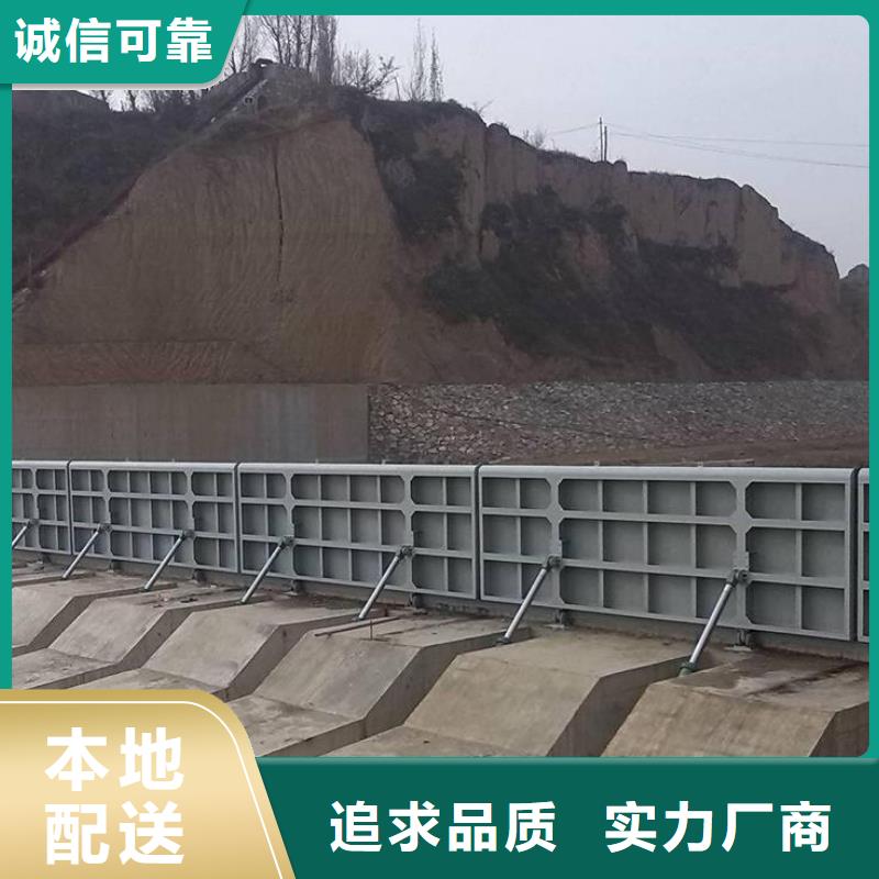 翻板闸门启闭机闸门源头采购