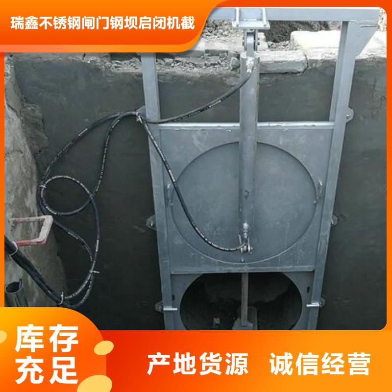 截流井闸门污水处理雨污分流闸门诚信为本