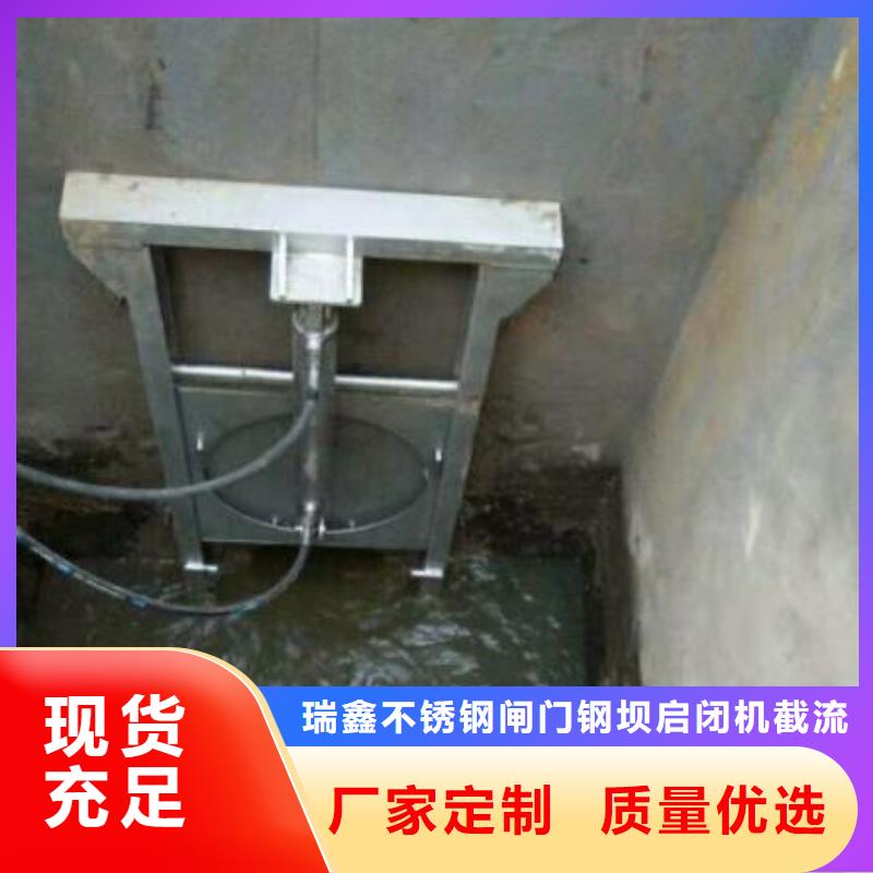  截流井闸门符合行业标准