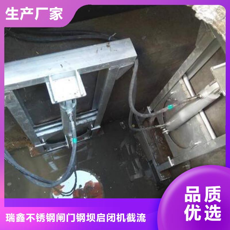 截流井闸门来图定制