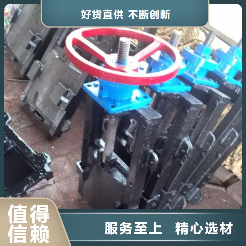 截流井闸门货到付款