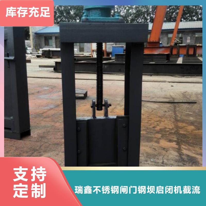 截流井闸门价格有优势
