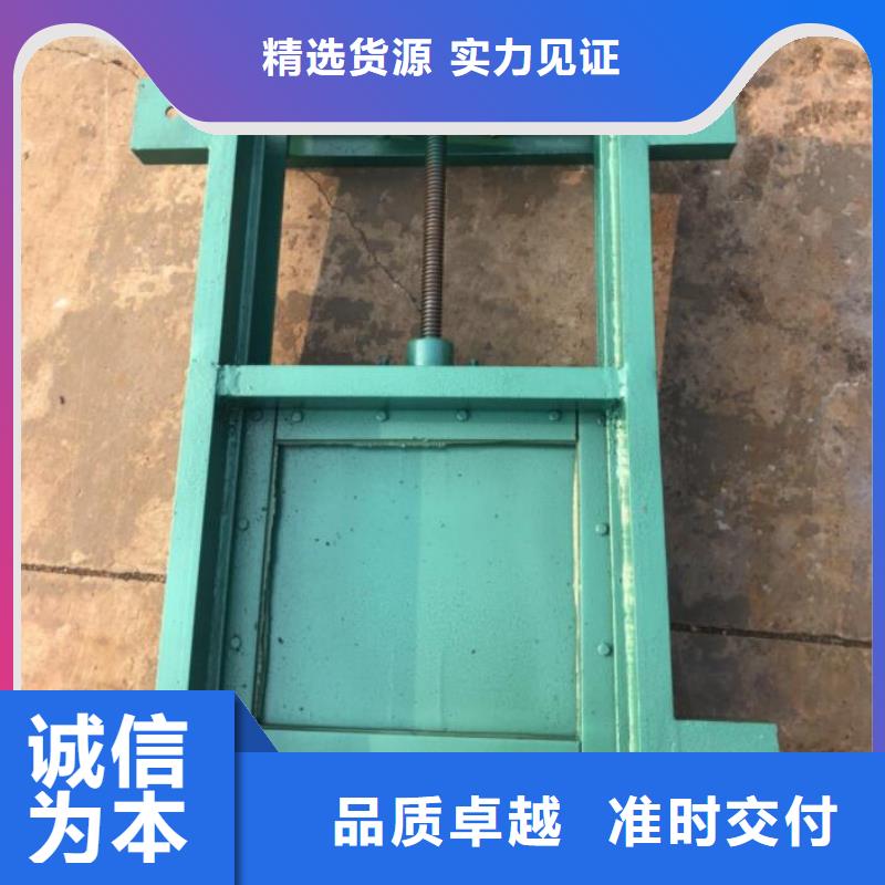 截流井闸门【渠道闸门】库存充足