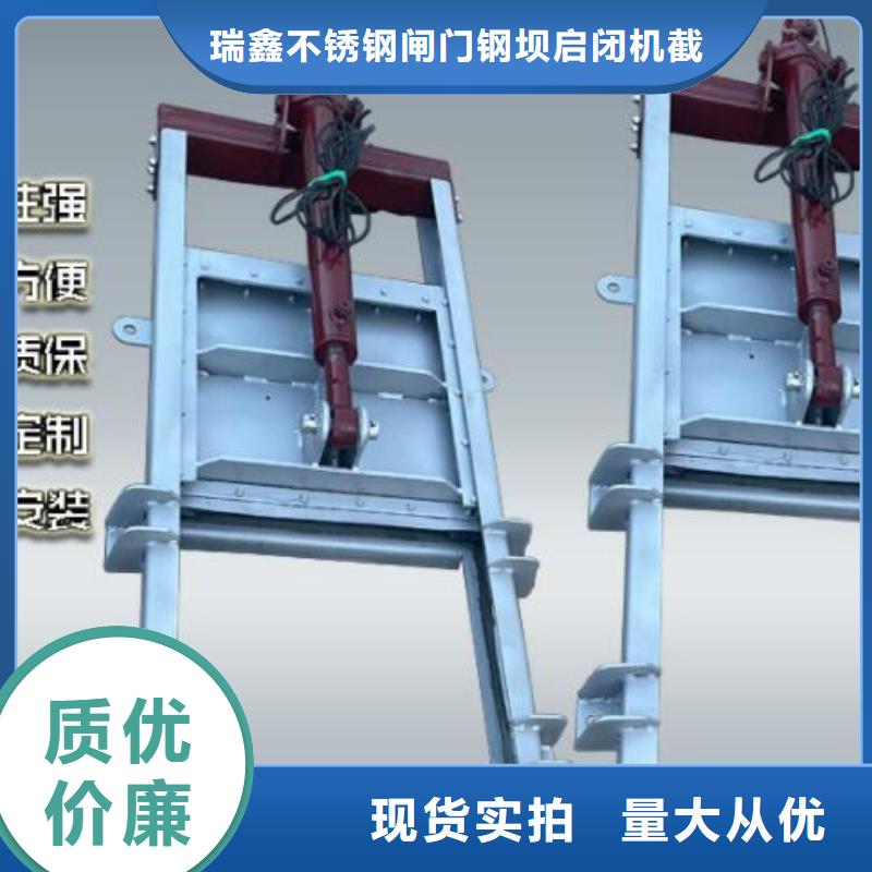 截流井闸门【【吨手摇启闭机】】高品质现货销售
