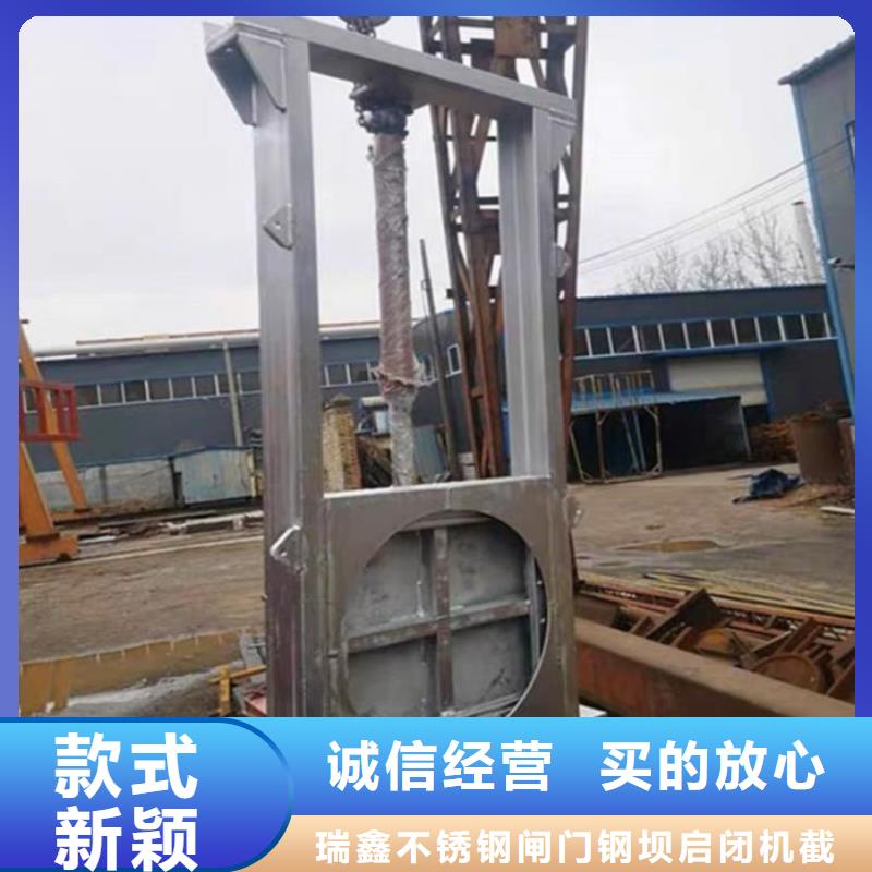 截流井闸门分类和特点