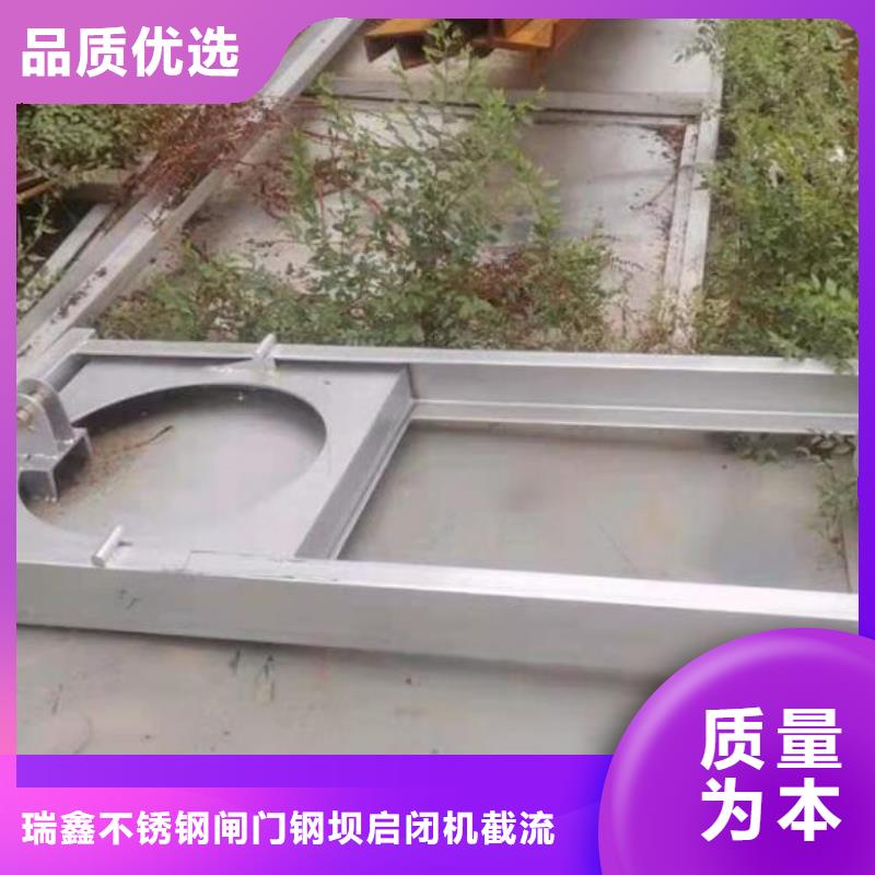  截流井闸门精心选材