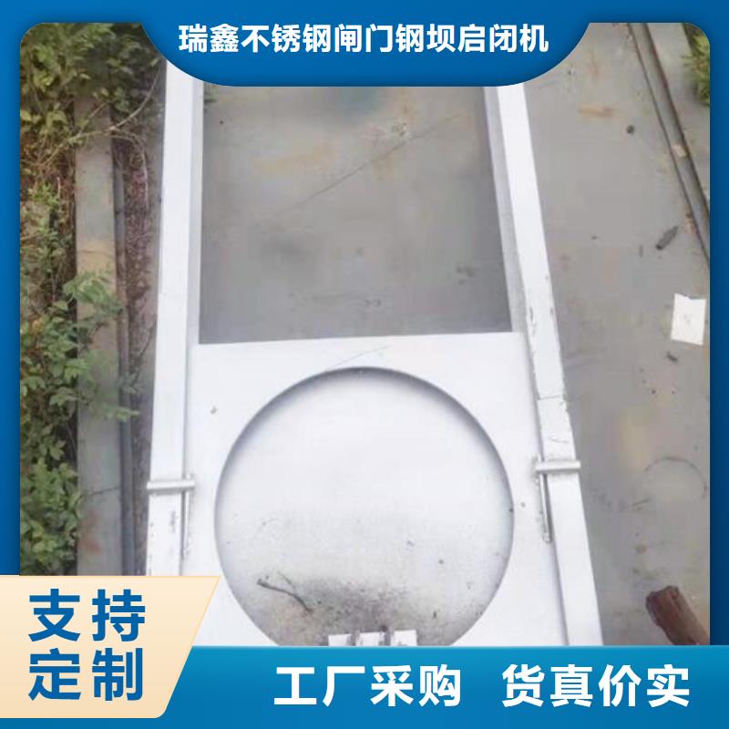 秀屿区污水泵站闸门
