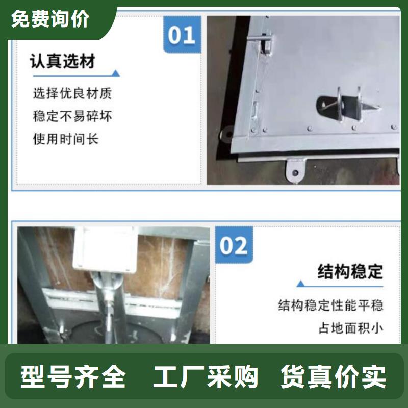 神木县一体化智能截流井闸门