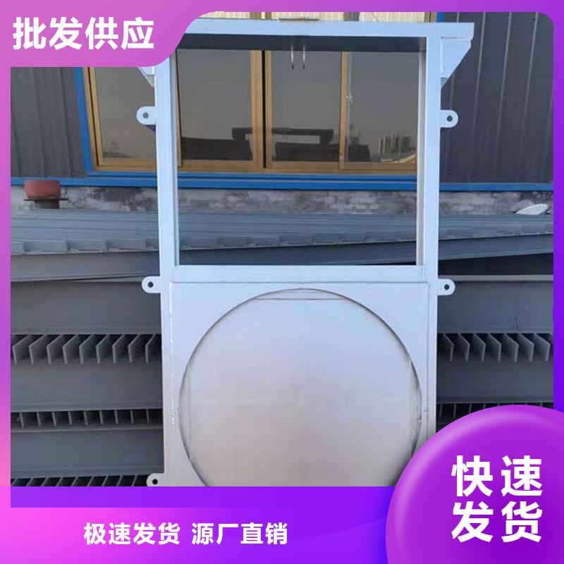 截流井闸门液动限流闸门厂家直营