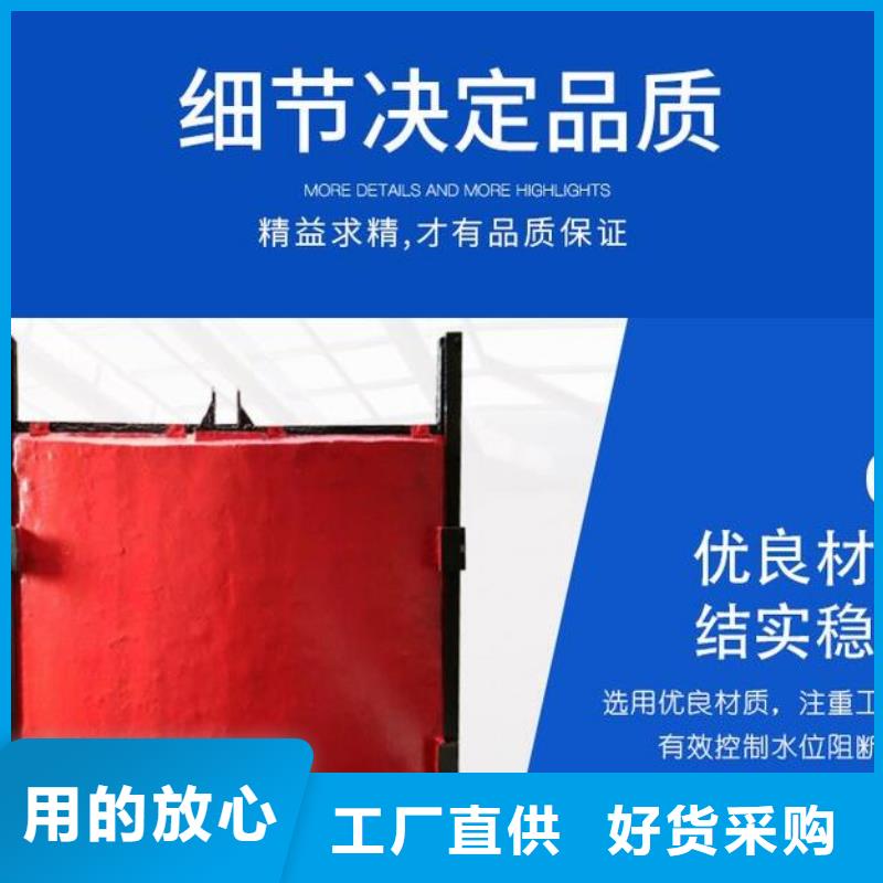 截流井闸门货源充足