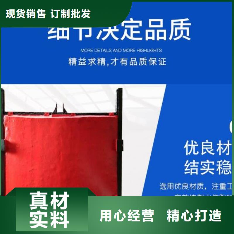 截流井闸门产地批发