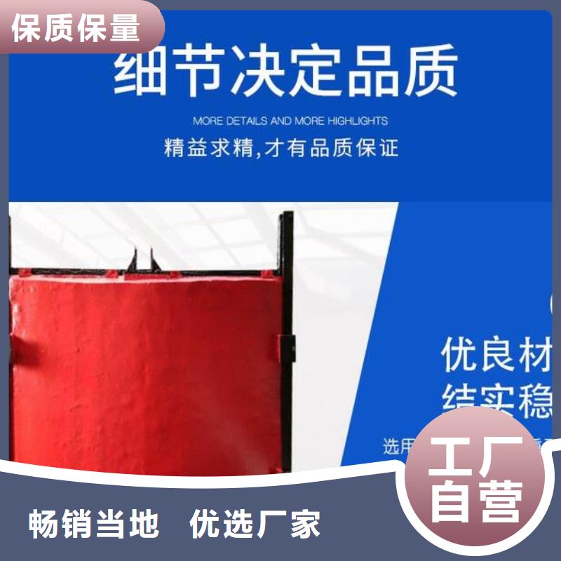 【截流井闸门】液压钢坝闸门放心得选择
