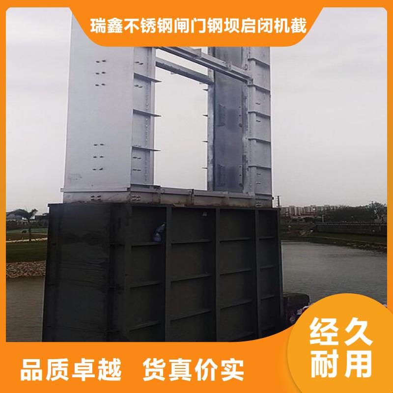  截流井闸门用心做好每一件产品