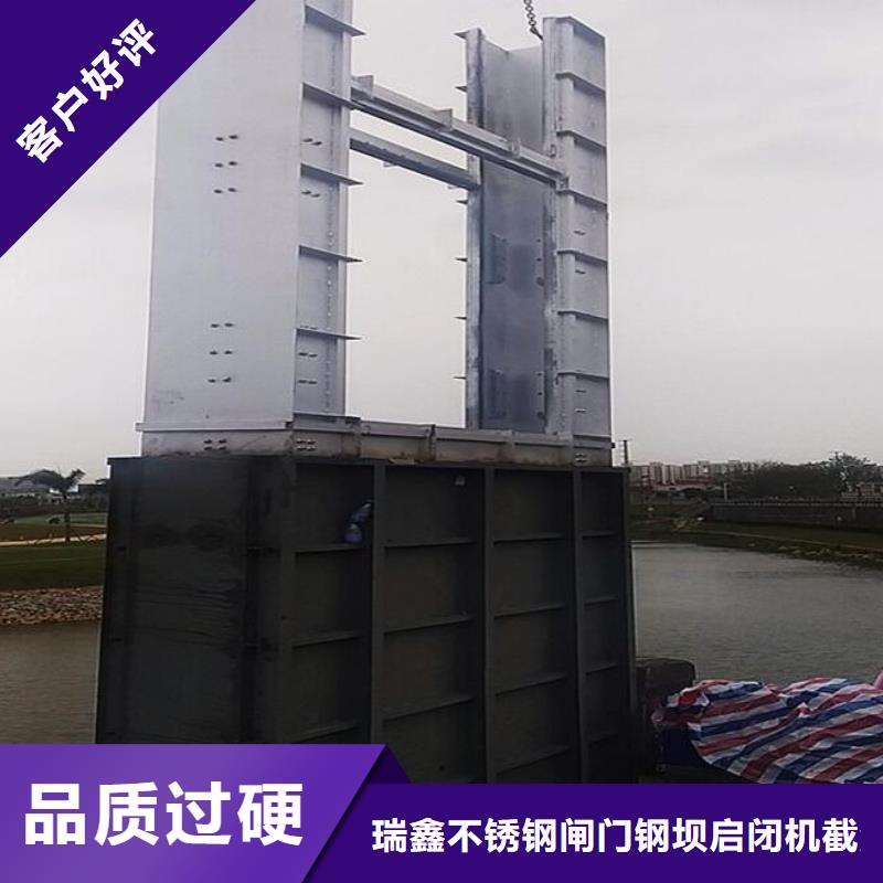  截流井闸门精心选材