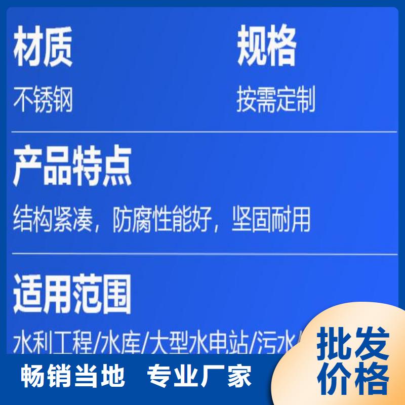 截流井液压限流闸门