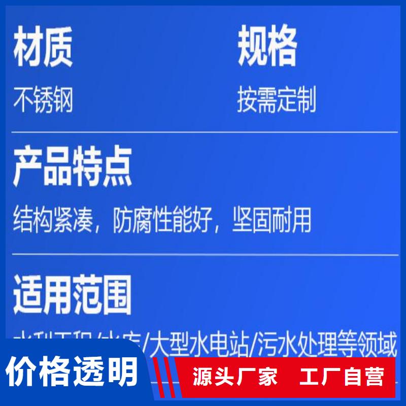 截流井闸门自有厂家