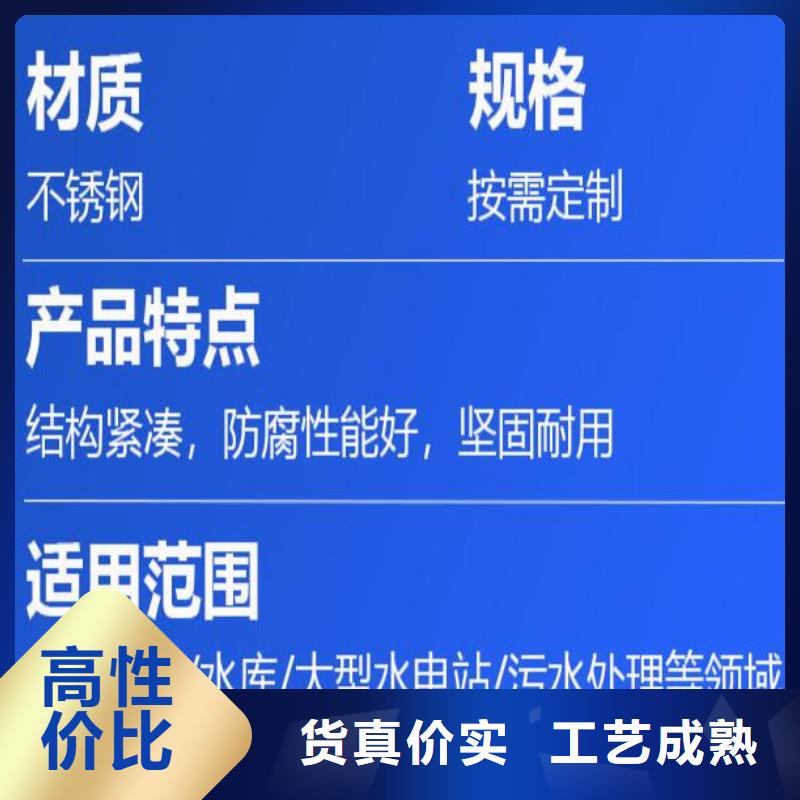  截流井闸门现货充足量大优惠