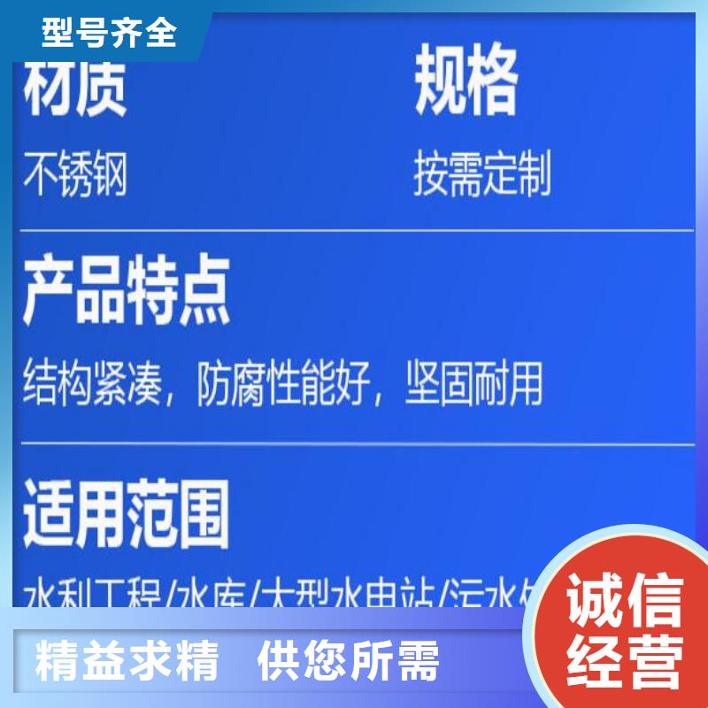 新干县液动限流闸门