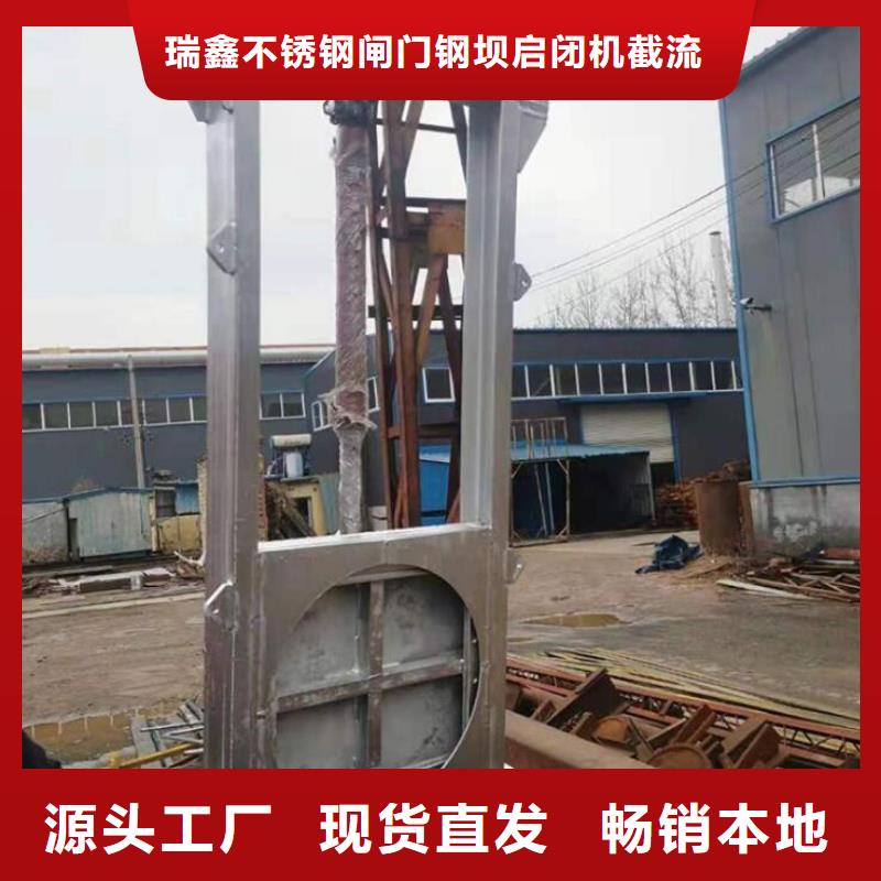  截流井闸门厂家大量现货