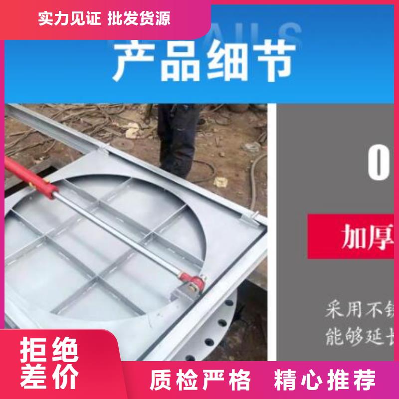  截流井闸门货源直供