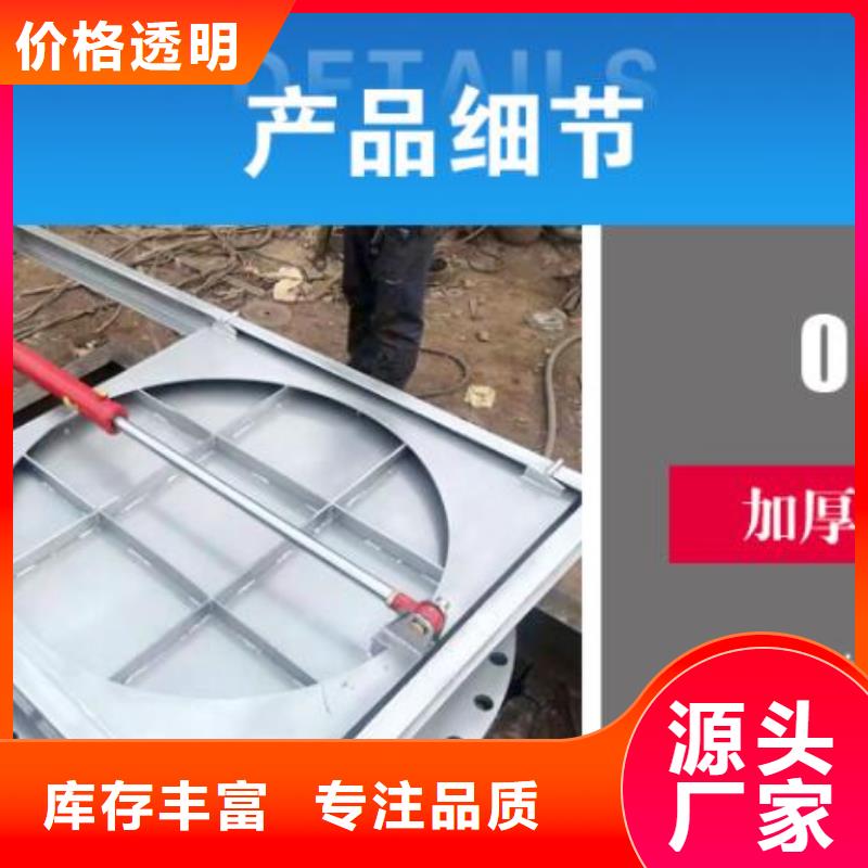 截流井闸门源头把关放心选购